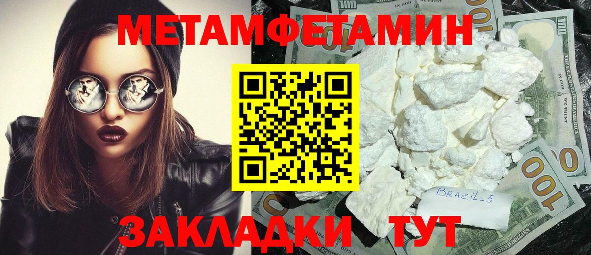 АМФЕТАМИН Premium  АМФ  Волгодонск  Вход с VPN 