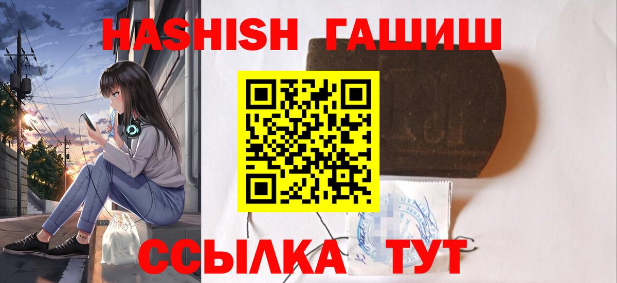 Гашиш  Бошки Шишки  Меф МЯУ МЯУ кристаллы  ЭКСТАЗИ  Вход с VPN  NBOMe  Волгодонск  Alpha PVP СОЛЬ   LSD-25 