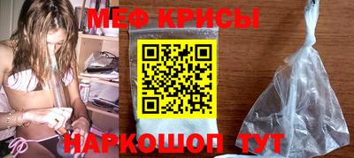 мяу мяу мука Аргун