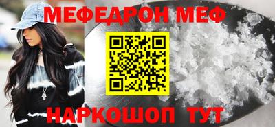 прущая мука Апрелевка