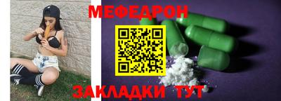 прущая мука Апрелевка