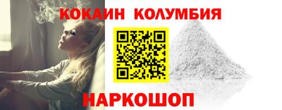 наркотики Апшеронск