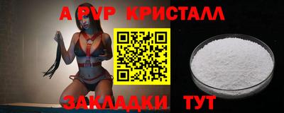 мяу мяу мука Аргун