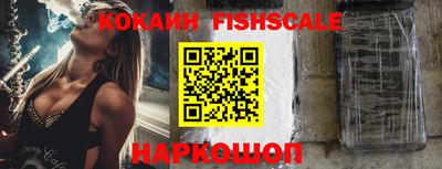 наркотики Апшеронск
