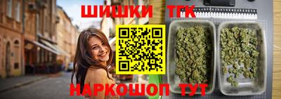 наркотики Апшеронск