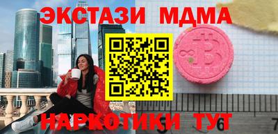 прущая мука Апрелевка