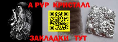 мяу мяу мука Аргун