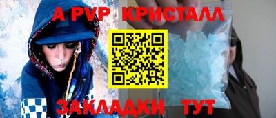мяу мяу мука Аргун