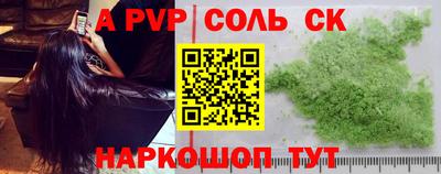 наркотики Апшеронск