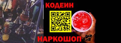 наркотики Апшеронск
