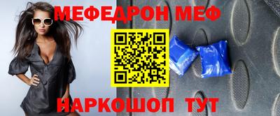 наркотики Апшеронск