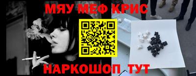 прущая мука Апрелевка