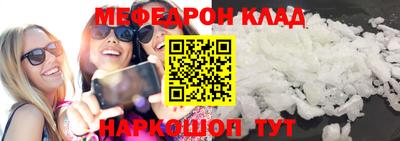 прущая мука Апрелевка