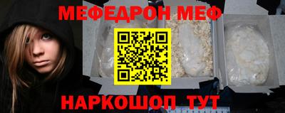 прущая мука Апрелевка
