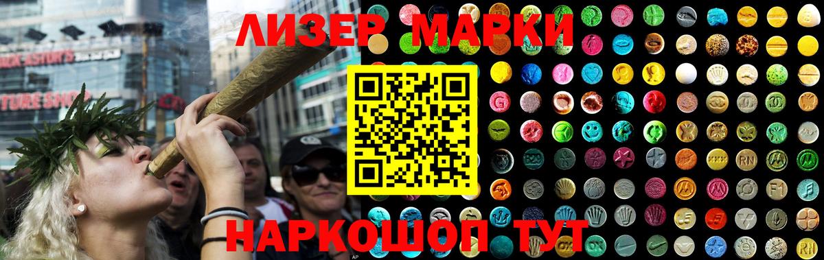 Лсд 25 экстази  LSD-25 экстази кислота  Вход с VPN  Волгодонск  LSD-25 экстази кислота 