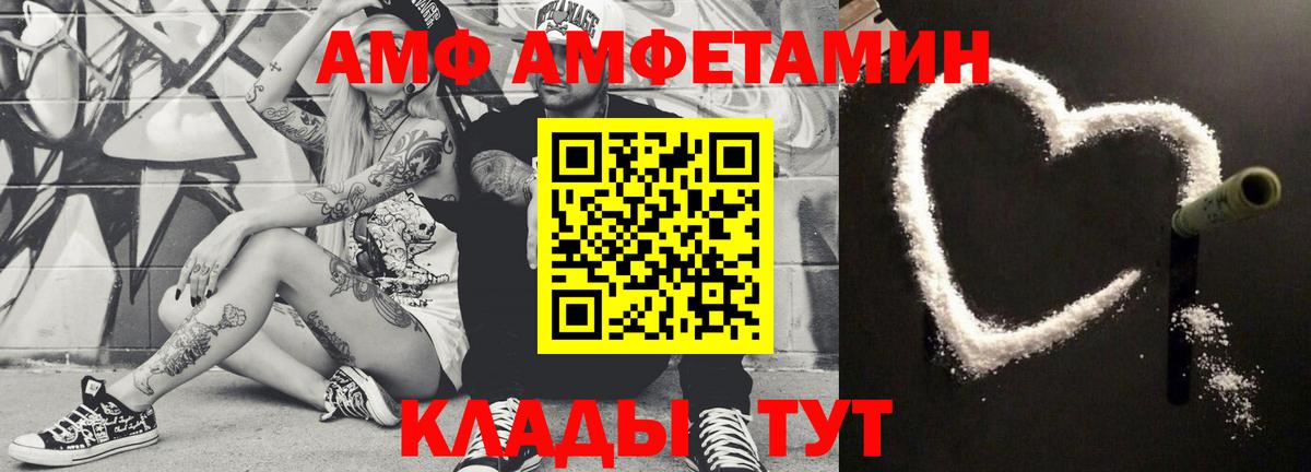 Первитин Декстрометамфетамин 99.9% Волгодонск