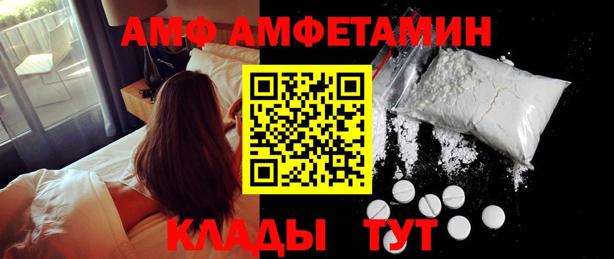Первитин витя  Вход с VPN  Первитин витя  Волгодонск 