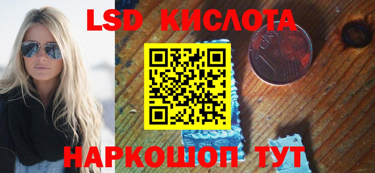 Марки NBOMe 1,8мг Волгодонск
