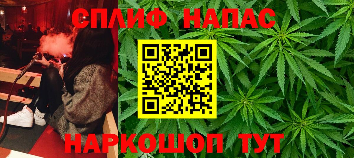 Конопля LSD WEED  Каннабис индика  Конопля AK-47  Вход с VPN  Волгодонск  Шишки марихуана гибрид 